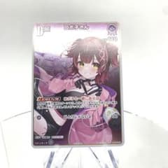 ホロライブカードゲーム エントリーカップ プレイマット | Shop at