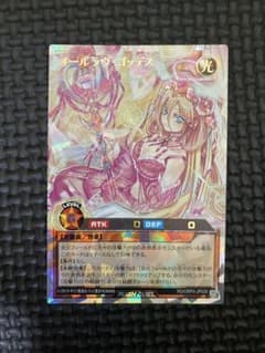 遊戯王 ラッシュデュエル オールラヴ・ゴッデス オーバーラッシュレア