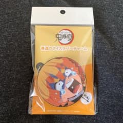 善逸 ボイスラバーチャームのサムネイル