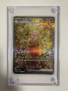 ミュウex SAR MEGA 拡張パック 30th CELEBRATION キ…のサムネイル