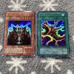希少‼️遊戯王【オーストラリア版‼️】ロードオブドラゴン＆ドラゴンを呼ぶ笛 セット❗️ ドラゴンを呼ぶ笛(復刻版)【シークレット】{-}《魔法》