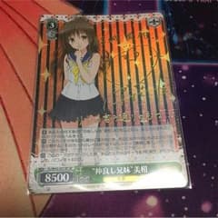 仲良し兄弟美柑 サインのサムネイル