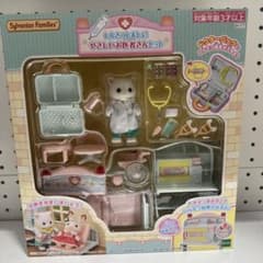 新品未開封　シルバニアファミリー　しんさつしましょ！やさしいお医者さんセット