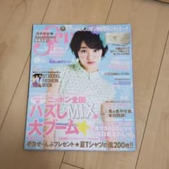 【しげなお様専用】セブンティーン 2012年6月号のサムネイル