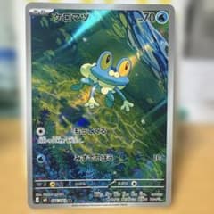 え*あ様 ポケモンカードセット　6枚まとめ売りのサムネイル