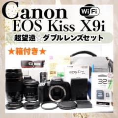 Wi-Fi/保証/canon kiss x 9i 標準&望遠ダブルレンズセット CANON EOS Kiss X9i ダブルズームキット 価格比較 - 価格.com