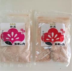 塩梅の力 セット ୧(ᕯ˙ᗨ˙ᕯ)୨♡.*゜のサムネイル