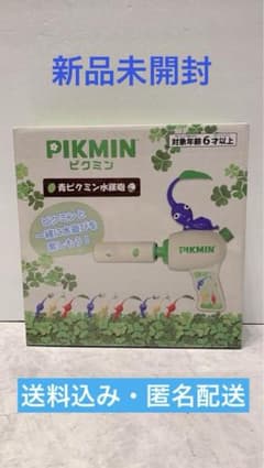 メルカリ市限定価格！ピクミン Pikmin 青ピクミン水鉄砲 - メルカリ