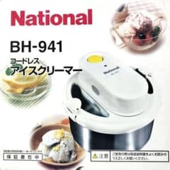 Panasonic コードレス アイスクリーマー BH-941P Amazon.com: Panasonic BH-941P Ice Cream Maker: Ice Cream Machine