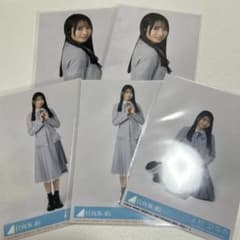 上村ひなの 生写真 日向坂46 セミコンプ - メルカリ