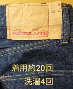 RESOLUTE  リゾルト  710   W26のサムネイル