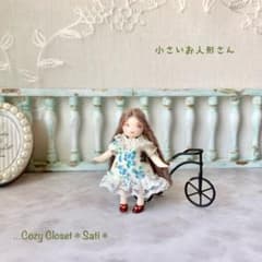小さいお人形さん　ミニドール《水色》のサムネイル