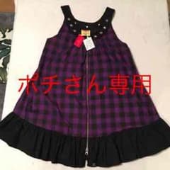 新品 SUPER LOVERS スーパーラヴァーズ ワンピのサムネイル