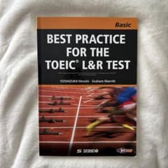 BEST PRACTICE FOR THE TOEIC L&R TEST -Baのサムネイル