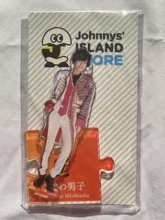 道枝駿佑アクリルスタンドのサムネイル
