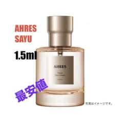 最安値】AHRES アーレス サウンドスキンパフューム サユ 香水 - メルカリ