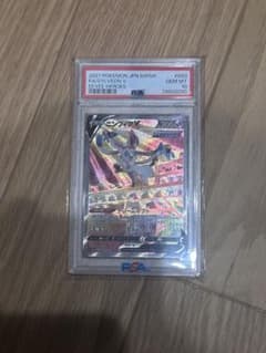ニンフィアV SA SR PSA10 鑑定品