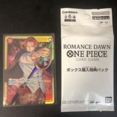 ワンピース カードゲーム ROMANCE DAWN(ロマンスドーン)のサムネイル