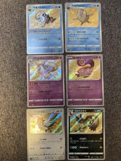 ポケモンカード　色違いセットのサムネイル