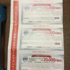 しんさん専用画面のサムネイル