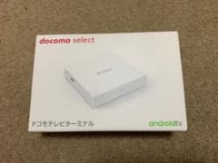ドコモテレビターミナル dTVのサムネイル