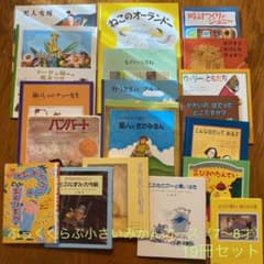 【童話館ぶっくくらぶ】絵本　みかんコース　75冊ぐらい 童話館ぶっくくらぶ 小さいみかんコース（7〜8才）19冊セット - メルカリ
