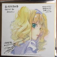 黒執事 色紙 リジーのサムネイル