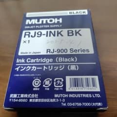 MUTOH RJ9-INK BK インクカートリッジ ブラック - メルカリ