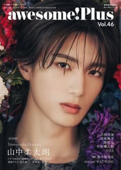 awesome!Plus Vol.46のサムネイル