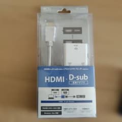 ミヨシ HDMI - D-sub 変換アダプタ フルHD対応のサムネイル