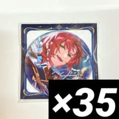 あんスタ　中国　星光缶バッジ　月永レオ　10個セット あんスタ中国グッズ代行minaplex