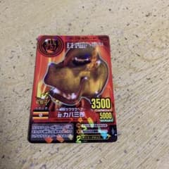 m43573328064_1.jpg?1741945341