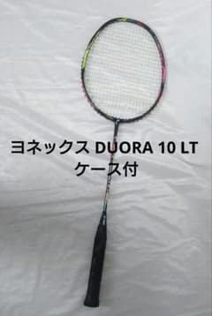 ヨネックス DUORA 10 LT ケース付 ヨネックス DUORA 10 LT ケース付 - メルカリ