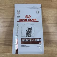 【完全未開封✨】ロイヤルカナン 消化器サポート キトン 400g 猫用療法食のサムネイル