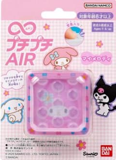 マイメロディ／ 無限プチプチAIR ／ サンリオのサムネイル