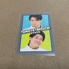 よしもとコレカ 7th Edition ピュート 竹内のサムネイル