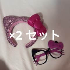 ユニバ キティ メガネ カチューシャ 2人分セットのサムネイル