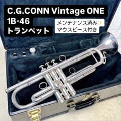 C.G.CONN コーン Vintage ONE 1B-46 トランペット - メルカリ