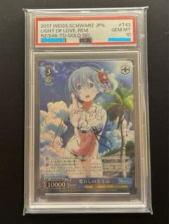 m43575204516_1.jpg?1711702867