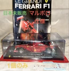 専用デカール付き　ビッグスケールF1コレクション フェラーリF300 サンマリノ 専用デカール付き ビッグスケールF1コレクション フェラーリF300