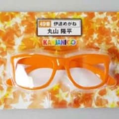 yu.さま専用のサムネイル