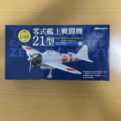 マルシン 】1/48 零式艦上戦闘機 21型 金属製キットモデル ジャンク