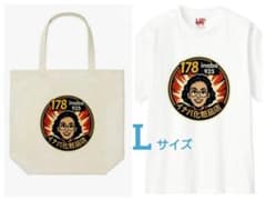 2点セット Lサイズ】ユニクロ イナバ化粧品コラボ Tシャツ＆トート