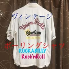 ヴィンテージ・ボーリングシャツ！#クリームソーダロカビリーロックンロールのサムネイル