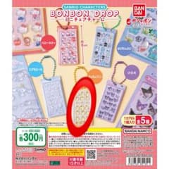 サンリオ BONBON DROP ミニチュアチャーム ポムポムプリンのサムネイル