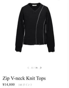 jentlouisZip V-neck Knitのサムネイル