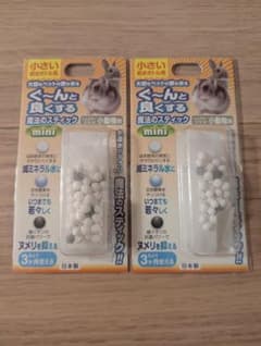 【新品・未使用】☆2個セット☆魔法のスティックminiのサムネイル