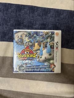 か*ほ様 妖怪ウォッチバスターズ 白犬隊 3DS ソフトのサムネイル