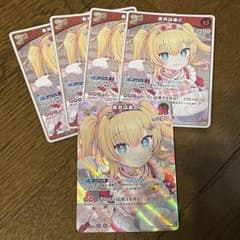 ホロカ 赤井はあと R 4枚 SR 1枚セット ボリュームヴォルテックス