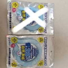 PCMクールバンド　アイスリングのサムネイル